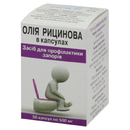 Світлина Олія касторова в капсулах капсули 500 мг №50